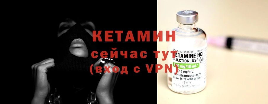 КЕТАМИН ketamine  магазин  наркотиков  Алексеевка 